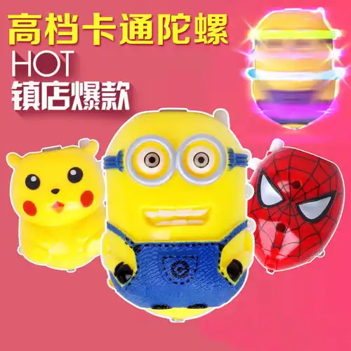  儿童玩具小黄人音乐发光陀螺魔幻旋转卡通七彩闪光指尖手指陀螺