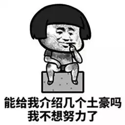  广州阿伯开敞篷豪车买菜揭秘广州土豪村村民低调的生活...