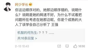  表情包这种东西,用得好能表达感情,用不好就秒变撩妹翻车现场