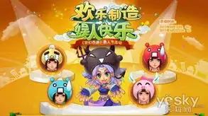  梦幻西游给力愚人节表情面具帽子首发