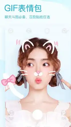  faceu激萌下载使用拍照效果怎么样