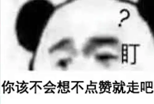 心疼的表情包什么意思sk