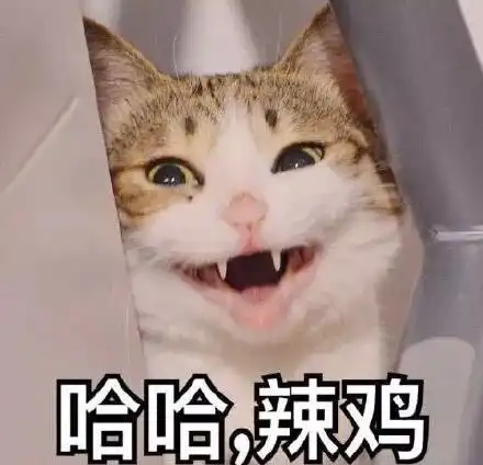  第一次吸的时候没注意,不知道怎么就上瘾了