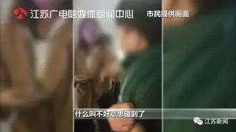  女子地铁被摸,反身一个动作,全地铁的人拍手叫好