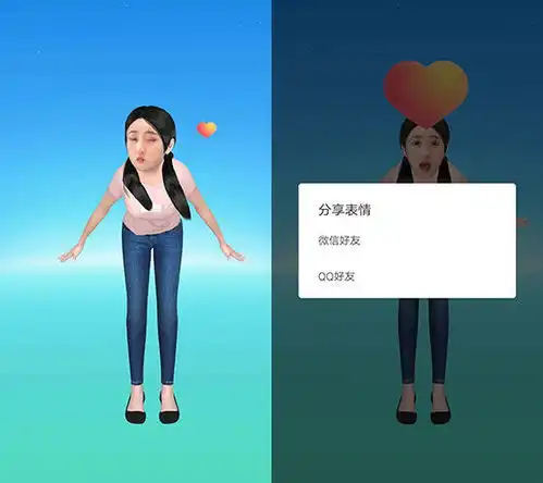  如何使用微信电话本中的ar功能