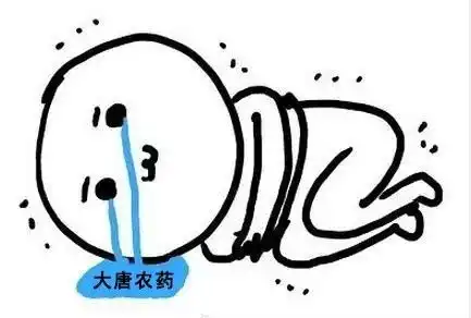 乖表情包不哭