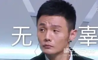  一个全程板着脸的人却承包节目所有笑点