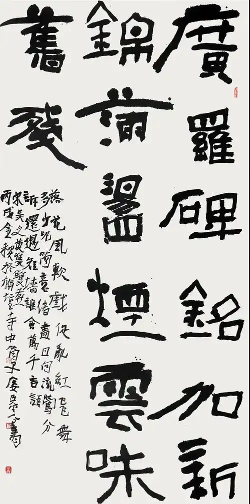 上号表情包书法曾翔