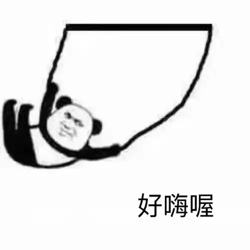  微信搞笑斗图表情包一看你就是知识分子