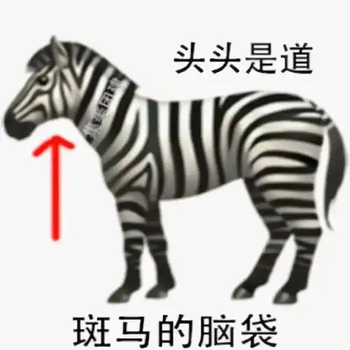 抢购信息表情包攻占