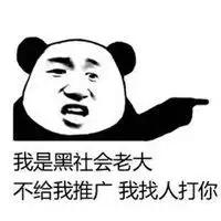 微商鼓掌表情包