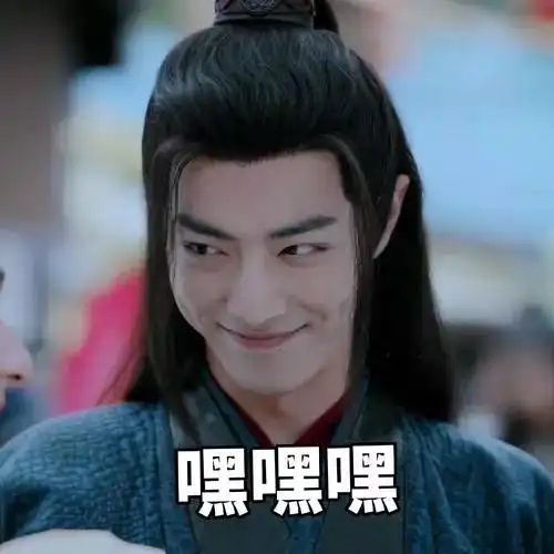  陈情令英文名为啥叫theuntamed路子好野上头姐妹用英语又怎么说