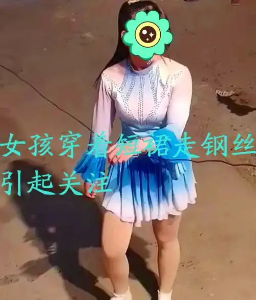  妙龄少女穿短裙走钢丝,台下村民却面无表情,为了生活都不容易