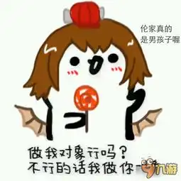 斗图吗的表情包王者荣耀