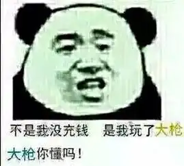 斗图吗的表情包日薪