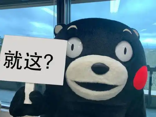  微信表情斗图来了