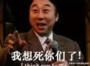  明星经典的口头禅邓超学霸级英语引回忆,而薛之谦被玩成表情包
