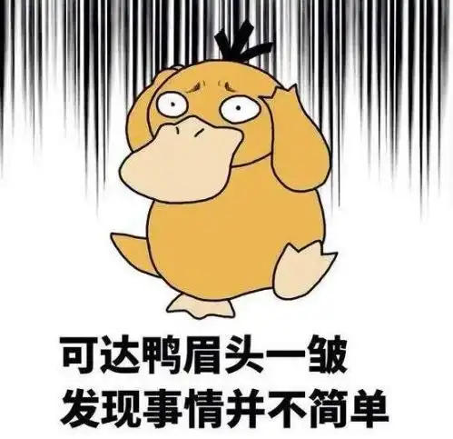 喂110吗我要报警表情包