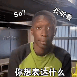 勉强微笑表情包gif社交距离