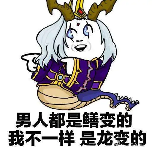  s19赛季最热门的几个辅助,猛男廉颇优化之后霸气归来,而他非扳必选