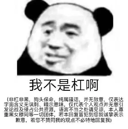 斗图斗不过了表情包微信