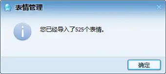  哩哩小怪表情包下载哩哩小怪qq表情包官方最新版下载9553下载