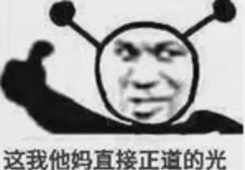  一脸糊相也能火后台这么硬的么