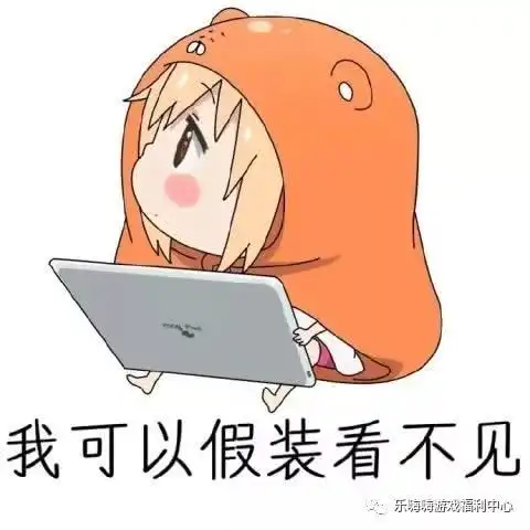  国庆期间比王思聪还坑的队友总是找我开黑,我该如何拒绝ta