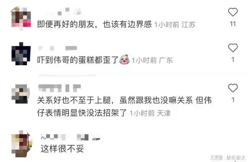  梁朝伟庆祝61岁大寿在刘嘉玲面前遭年轻女人亲吻,表情相当享受