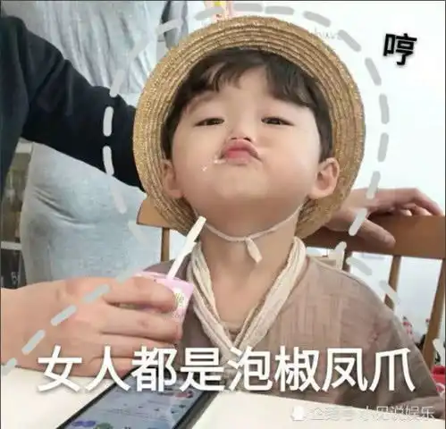  表情超甜可爱表情包你长的这么好看,除了当我对象还有什么用表情