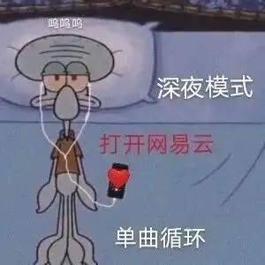 该挨打了表情包私房钱