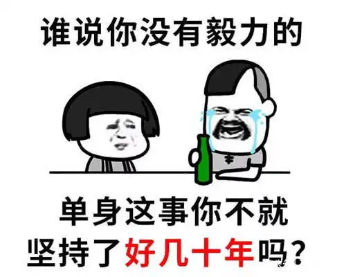  笑话今天吃完饭出去走走,看到有人卖心痛水,出于好奇买了一瓶