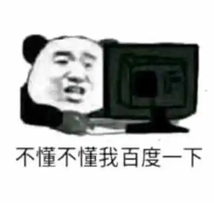 哥哥我来啦表情包图片