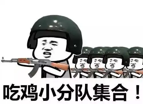  美女加qq邀请吃鸡,南海少年被套路结局出人意料