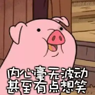  惊人猪年邮票暗藏5个真相2019鼓励生三胎