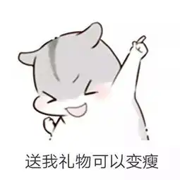  儿童节仓鼠表情包高清无水印六一儿童节表情包大全2018