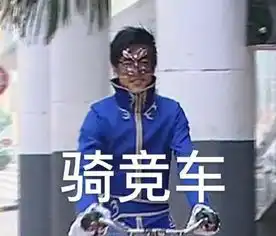  雨女无瓜是什么梗跟游乐王子什么关系雨女无瓜到底是什么意思呢