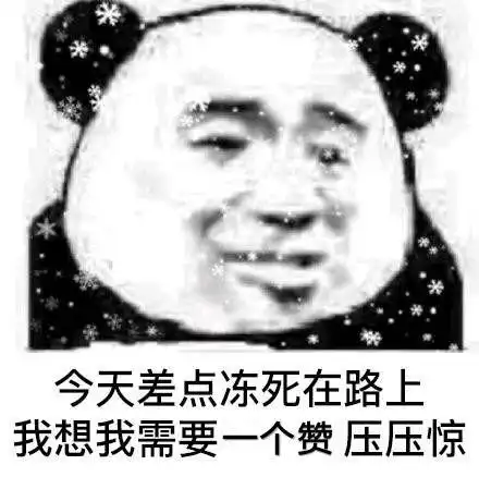 我要喝奶茶表情包就一口
