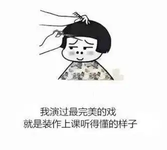  表情包聚集地第3期