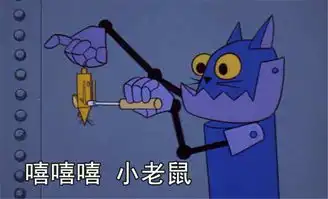  猫和老鼠排位必须知道的几个技术盲点,官方不说全靠摸索