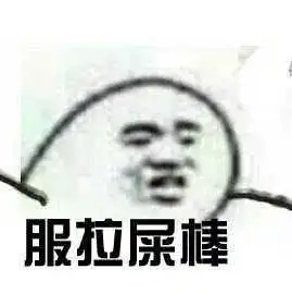  大神养成路教你csgo中正确地躲避闪光