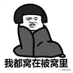  惊宕昌五月飘雪,难道有冤情