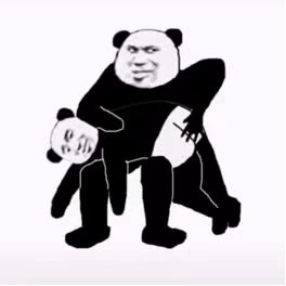 摊牌了表情包开心一笑