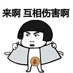 对话表情包动画表情