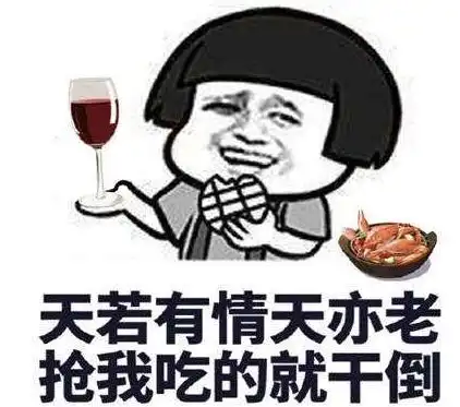  活了近千年的人,是如何成为跨时代偶像的
