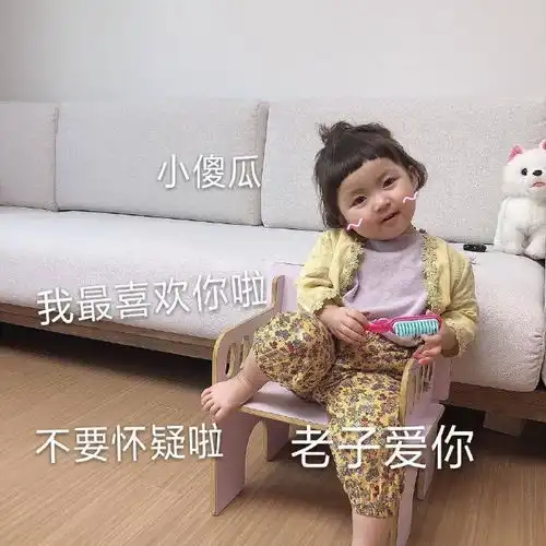  罗熙表情包合集每个月总有那么三十几天不想上班
