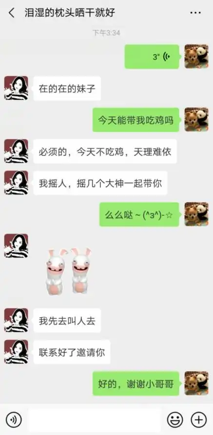  其实,使用变声器变萝莉音,算是变声里面最简单的了