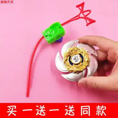  儿童拉绳陀螺玩具手动拉条拉线螺旋旋转陀螺手拉发射器转速久男孩