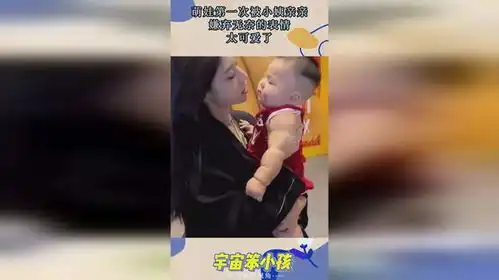  萌娃第一次被小姨亲亲,嫌弃无奈的表情,太可爱了