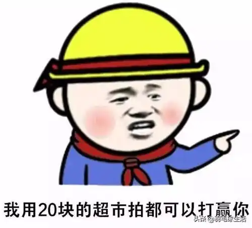 斗图斗不过了表情包拜年